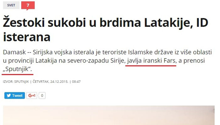 Srpska posla