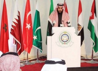 Formira se velika “Islamska vojna koalicija” 34 zemlje za borbu protiv islama Formiranje "islamske vojne koalicije"