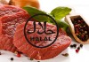 Uvjeti koji se moraju ispuniti da bi meso bilo halal sa šerijatskog aspekta (II DIO) Halal meso
