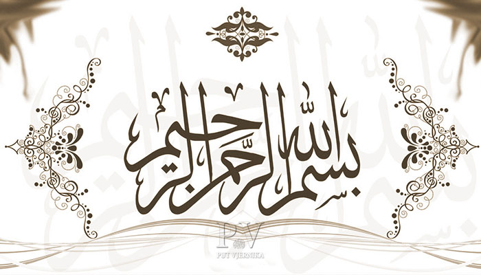 Bismillah-red-700 islamske teme bismillah