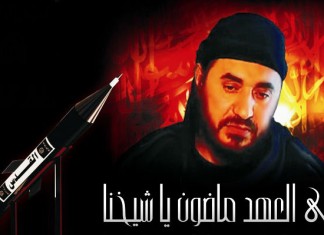 Na kom menhedžu je bio Zarkavi? (Izvod iz intervjua sa Ebu Musabom ez-Zarkavijem)