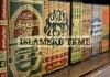 Onaj ko čini dobra djela neće nikad biti ponižen od Allaha islamske teme