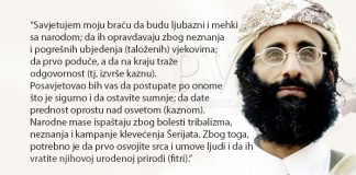Savjet šejha Envera el-Awlakija somalijskom Al-Šebabu Awlaki-uspostava-serijata