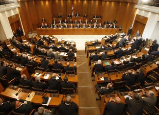Parlament i mesele koje se vežu za njega parlament