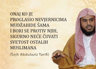 Šejh Abdul-Aziz Tarifi o haridžijama Šama Tarifi o haridzijama Šama