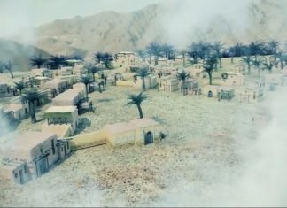 VIDEO: Sobe Poslanika, sallallahu alejhi ve sellem