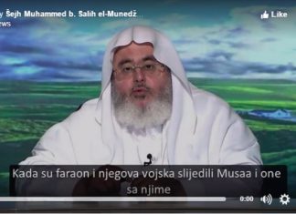 Optimizam u tri teške situacije – Šejh Muhammed ibn Salih el-Munedždžid sejh munedzid optimizam