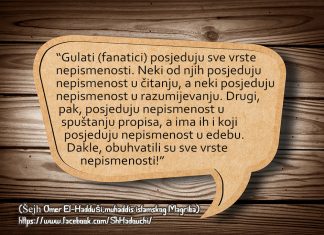 Foto citat: Nepismenost fanatika (izjava šejha Hadušija) Tekfir fanatici gulati, pretjerivanje, Haduši