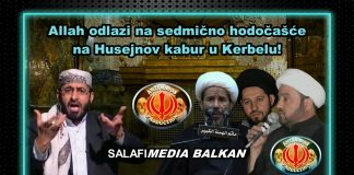 VIDEO: VELIKI ŠEJTAN (KO SU ŠIJE) veliki sejtan sije