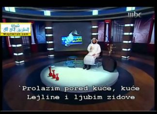VIDEO: Allahov poziv tebi