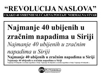 Mas-mediji poručuju muslimanima: “Vi nemate nikakvu vrijednost!”
