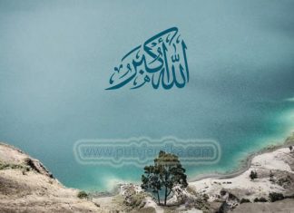 Da li je moguće bilo kome da vidi Allaha na dunjaluku Allahu-ekber-slika