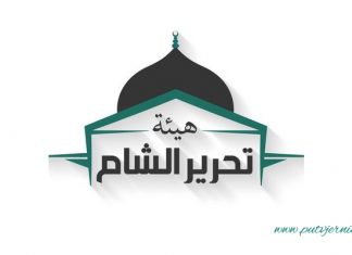 Proglas o formiranju organizacije Tahriru Šam i proglas o priključenju šest šejhova ovoj organizaciji Hejjetu Tahriruš-Šam, Tahriru al-sham