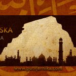 islamska historija