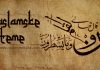 Istinit događaj o ženi koja je sedam puta išla na hadž ali nije mogla vidjeti Kabu islamske teme featured