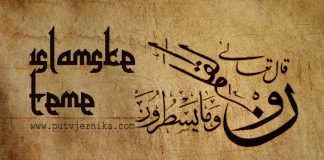 Istinit događaj o ženi koja je sedam puta išla na hadž ali nije mogla vidjeti Kabu islamske teme featured