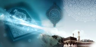 Svijetlost tevhida i vatra širka (Ebu Muhammed el-Makdisi) Kaba Mushaf Kuran tewhid