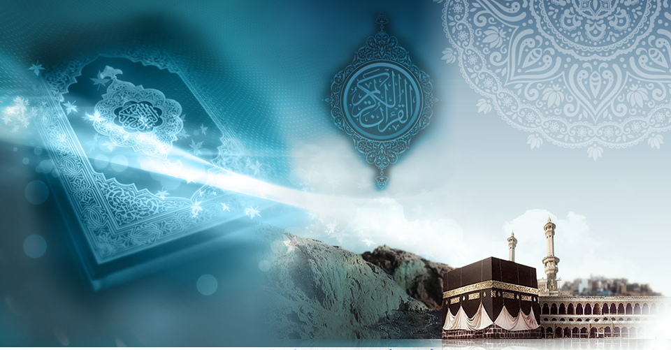 Kaba Mushaf Kuran tewhid