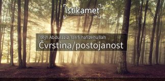 Čvrstina I Postojanost (Šejh Abdulaziz Tarifi)