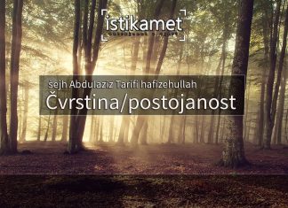 Čvrstina I Postojanost (Šejh Abdulaziz Tarifi)