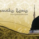 islamske teme poslanikova dzamija