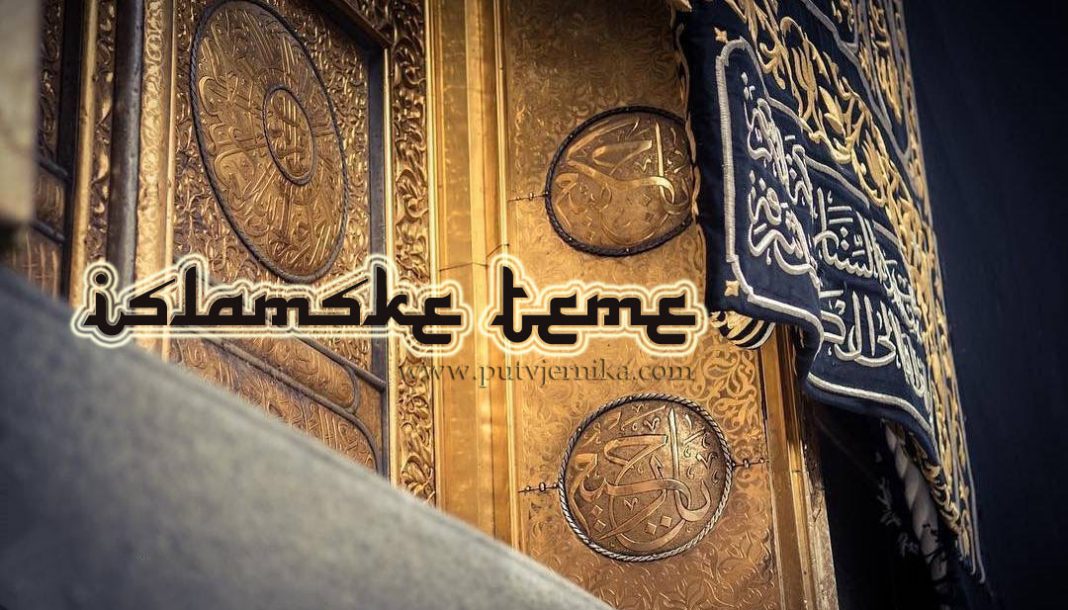 islamske teme vrata