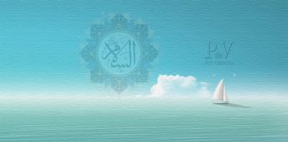 Psovanje (vrijedjanje) vremena islam blue sea