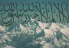 Princip jedinstva i podvajanja – uzroci i posljedice islam mountain shahada