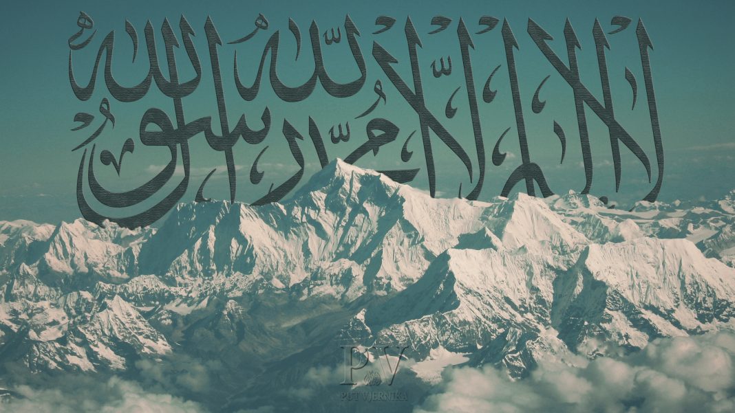 islam mountain shahada