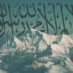 islam mountain shahada