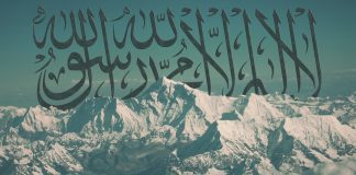 Iskren nijet u džihadu na Allahovom putu islam mountain shahada