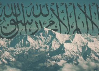 Iskren nijet u džihadu na Allahovom putu islam mountain shahada