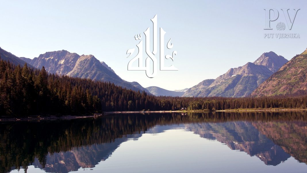 pv islam lake