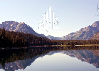 Pet načina za čišćenje duše (produhovljenje) pv islam lake