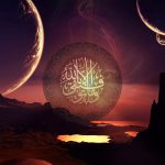 islam sky night