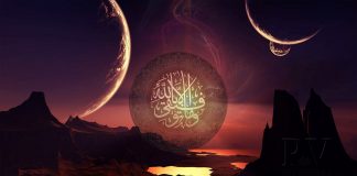 Propis o približavanju vjera islam sky night