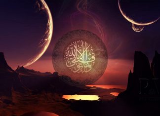 Propis o približavanju vjera islam sky night