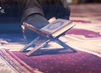 Da li će pri spuštanju na sedždu klanjač najprije spustiti svoje ruke ili koljena? namaz, Mushaf, Kuran, islam