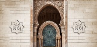 Neznalica se žali ljudima na Allaha(na Allahovu odredbu), a vjernik se žali Allahu na samog sebe islam pv art wall