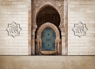 Neznalica se žali ljudima na Allaha(na Allahovu odredbu), a vjernik se žali Allahu na samog sebe islam pv art wall