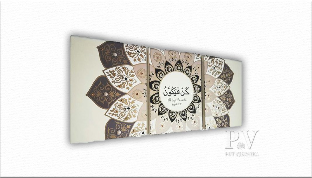 islam pv art wall