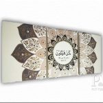 islam pv art wall