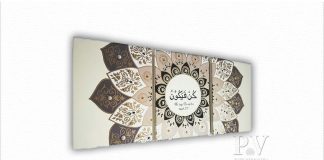 Ljubav prema onima koji se suprotstavljaju Allahu islam pv art wall
