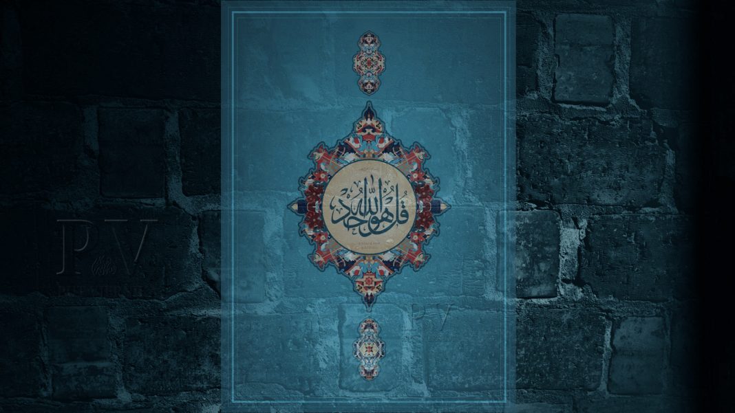 islam pv art wall