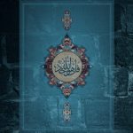 islam pv art wall