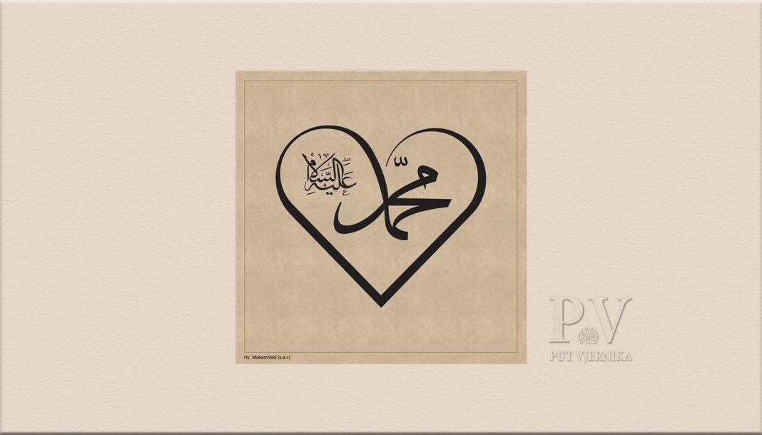 islam pv art wall muhammed saws