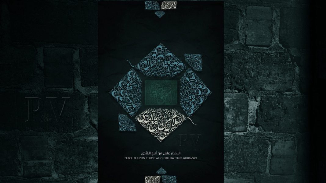 islam pv art wall