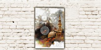 Izgovaranje nijeta prije djela (namaza, posta…) islam pv art wall