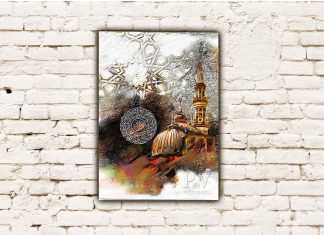 KAKO IZBJEĆI GRIJEŠENJE islam pv art wall