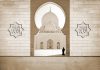 O moja buduća suprugo, budi postojana u iskušenjima! islam pv art wall muslimanka